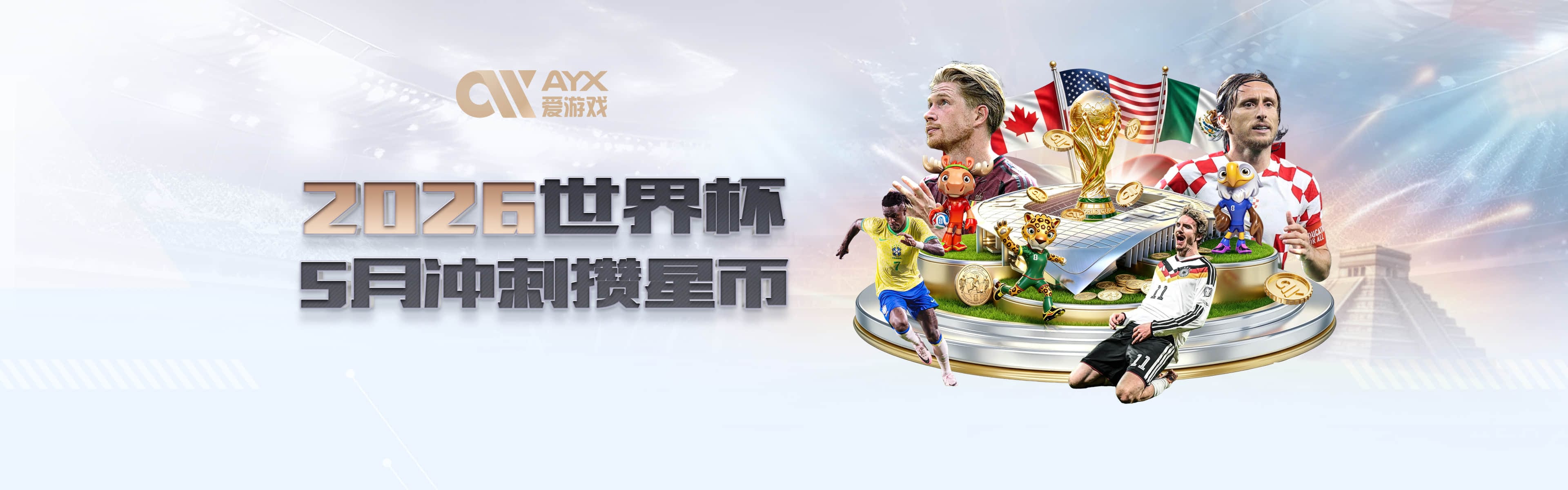 曼晚：曼联考虑迎回拉什福德，但这一决定暗藏两大风险