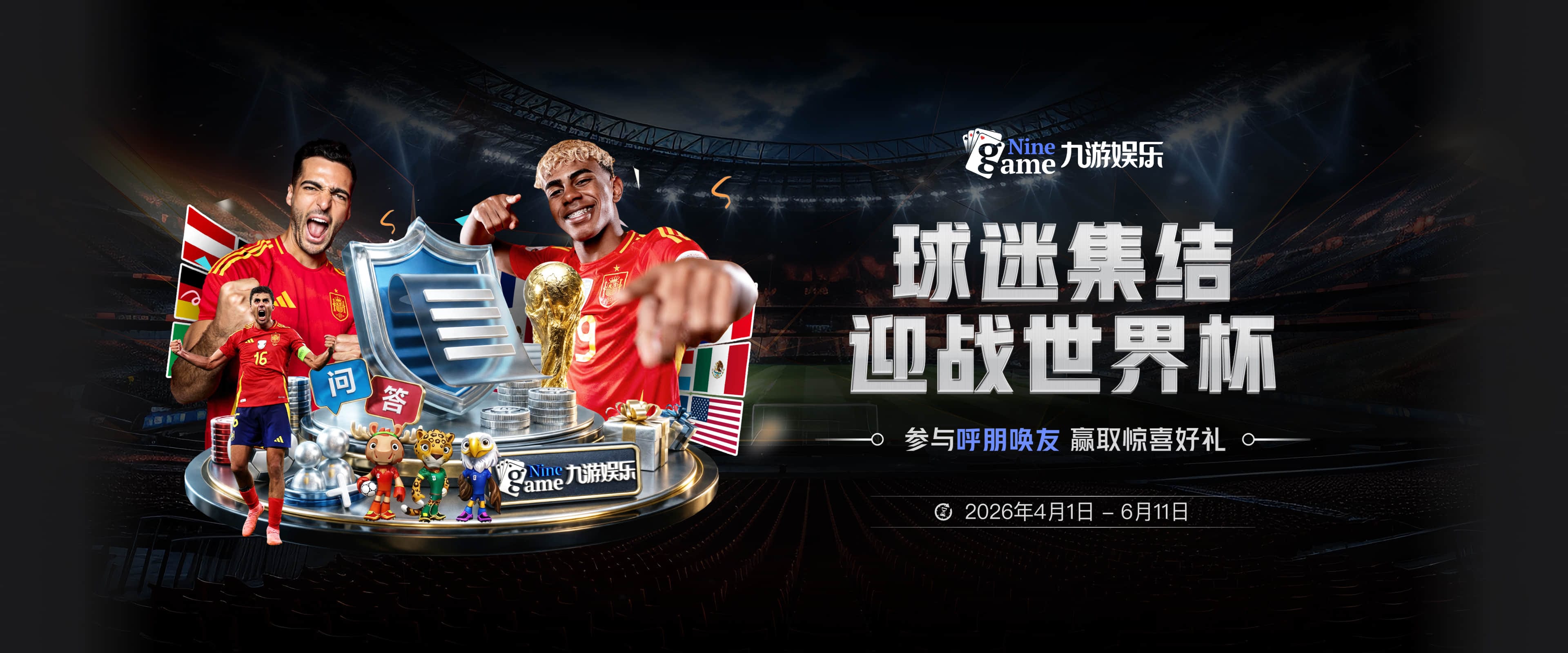 效率可观！焦泊乔全场出战5分20秒 1投1中&罚球2中2得4分1篮板