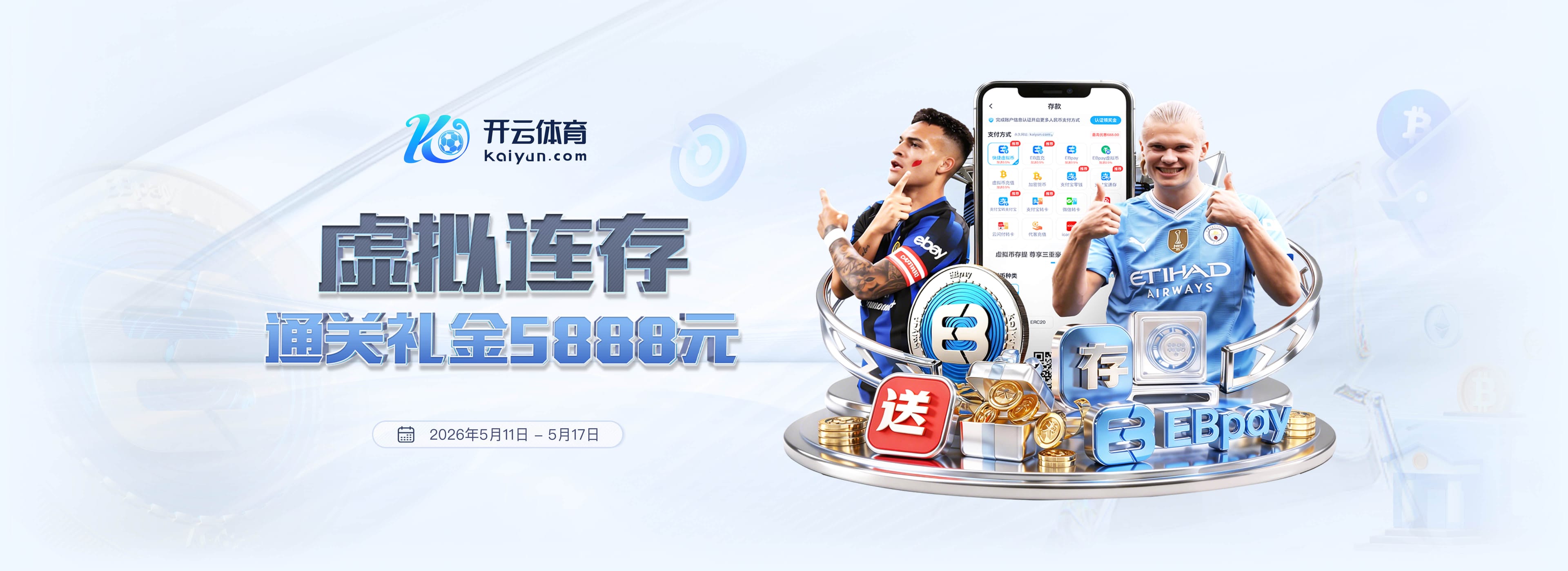 命中率偏低！廖三宁7投2中得到4分3板3助1断1帽