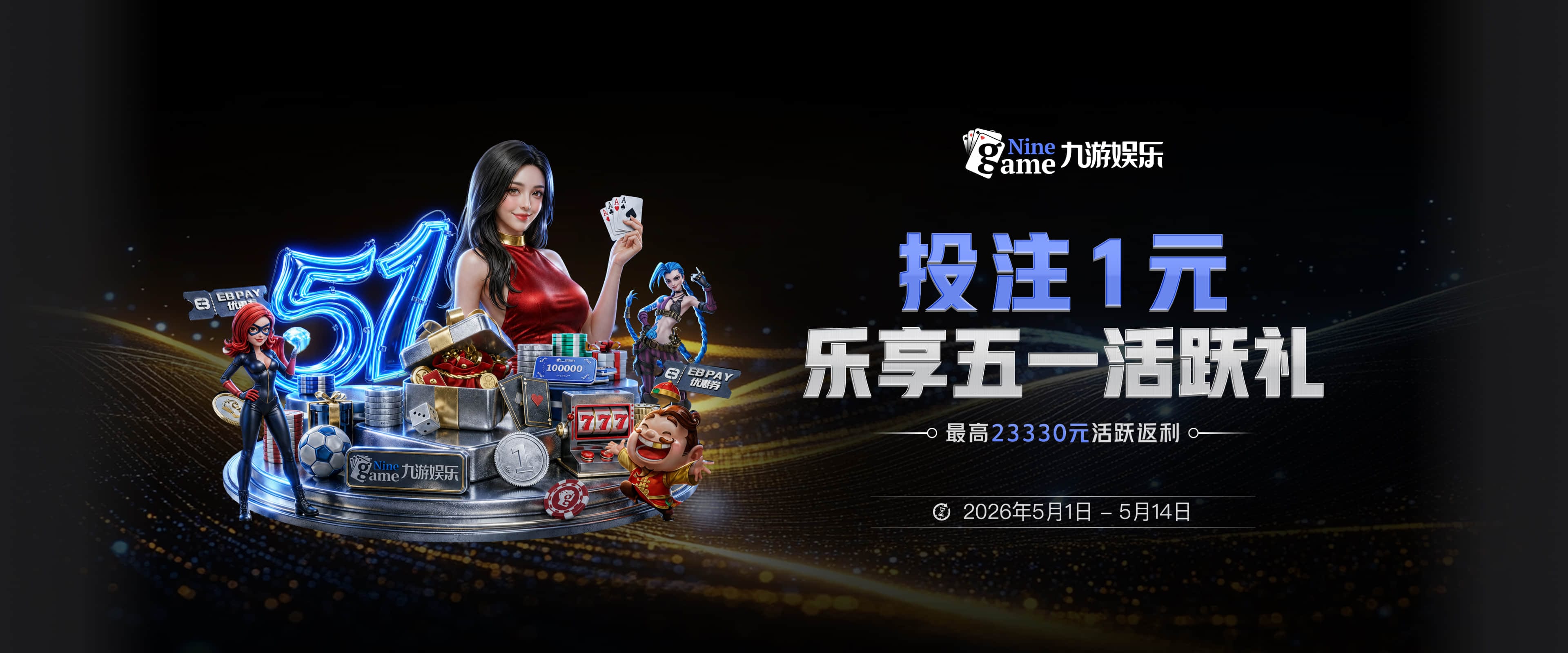 曼晚：曼联考虑迎回拉什福德，但这一决定暗藏两大风险