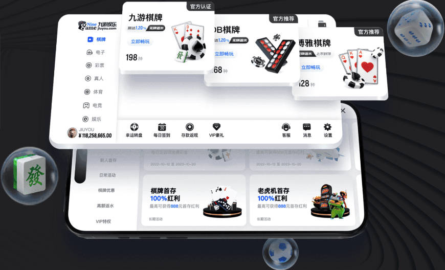 热刺8500万镑签西汉姆中场费尔南德斯