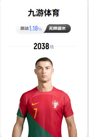 英媒：曼联引援传来利好消息，皇马不排除今夏出售楚阿梅尼