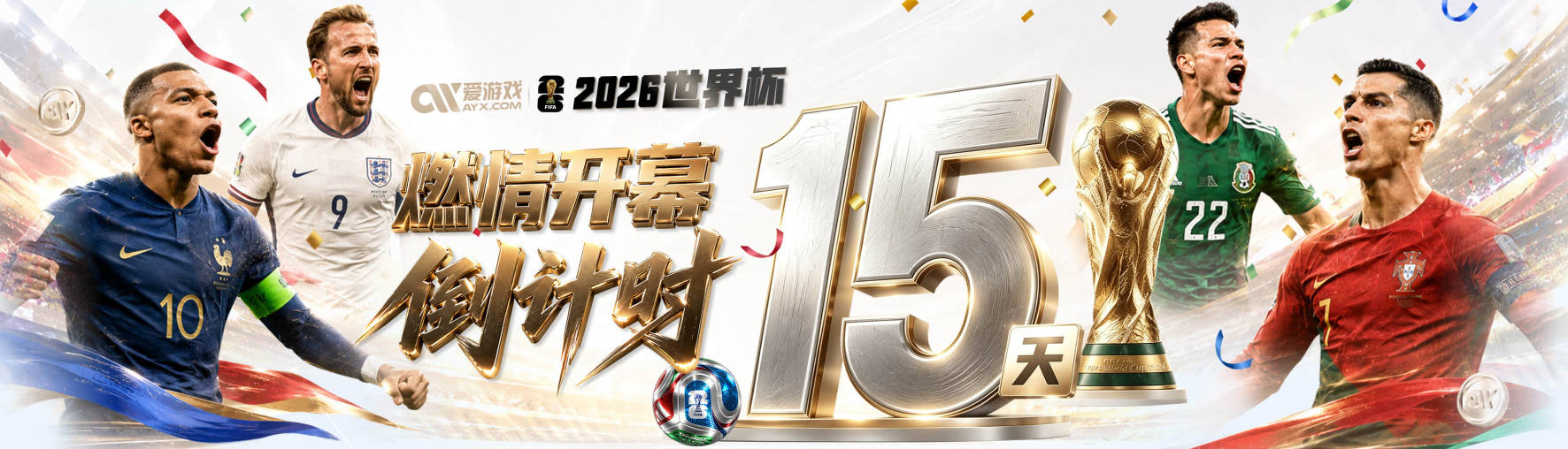 罗马诺：曼城欣赏古斯托，但不愿花7500万镑